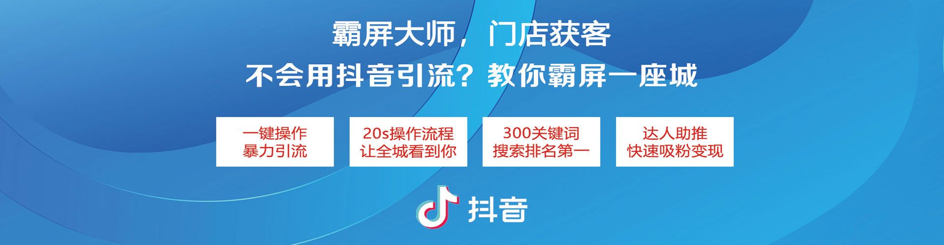 青龙搜索开户返点